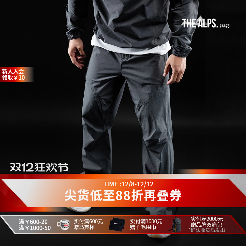 MonsterGuardians运动休闲长裤