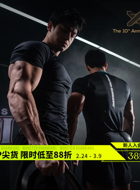 Monster Guardians十周年限定速干凉感修身健身训练运动短袖男