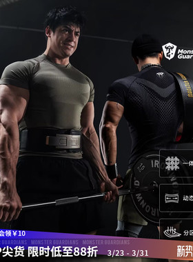 Monster Guardians吸湿排汗一体编织运动健身训练压缩紧身衣男夏