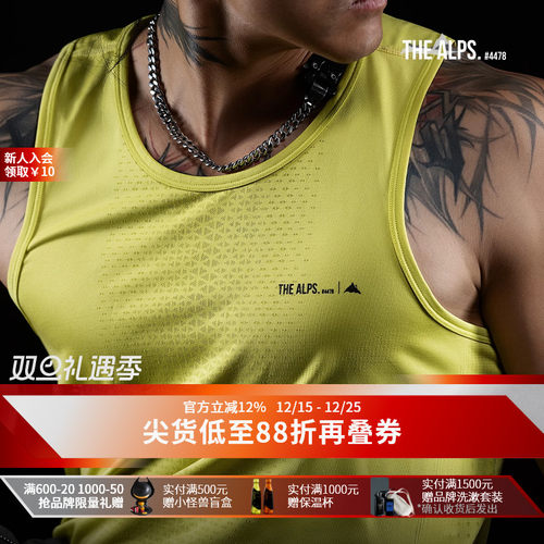 MonsterGuardians运动背心