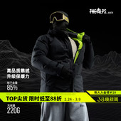 Monster 守护者之盾系列男子秋冬鹅绒防泼水户外羽绒服 Guardians