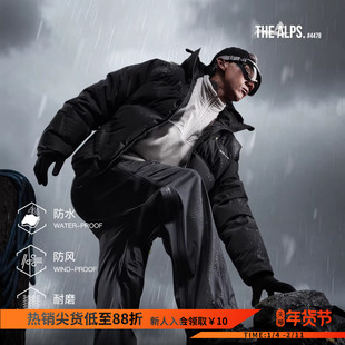 Monster Guardians守护者系列户外防风防水耐磨压胶硬壳冲锋裤男