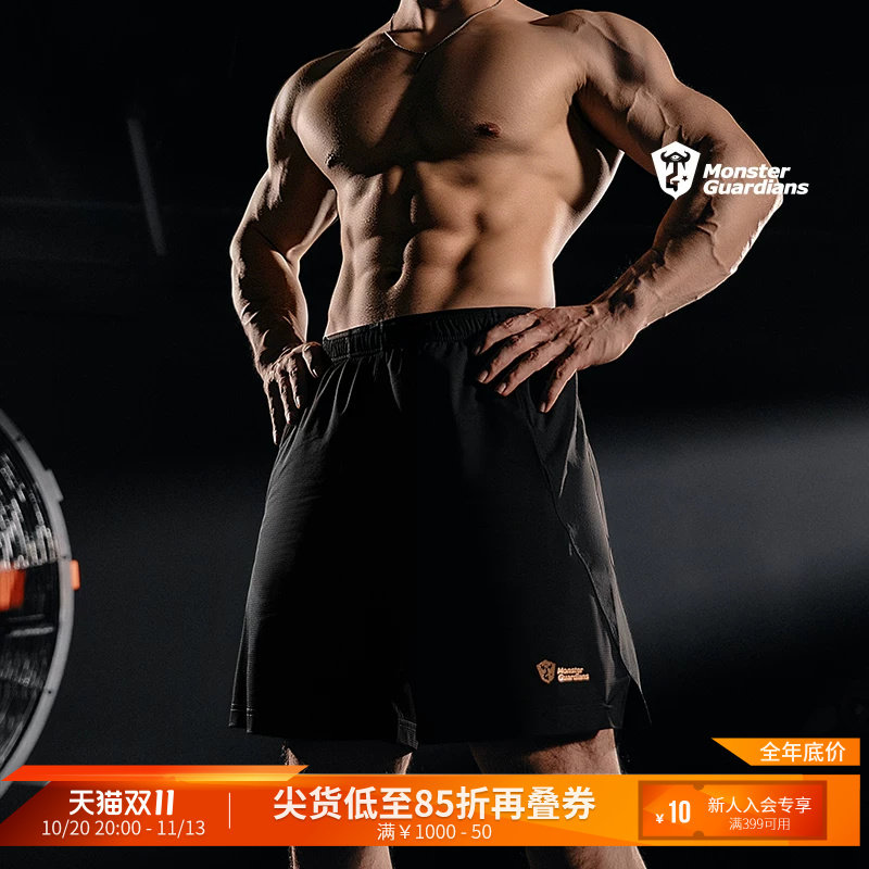Monster Guardians极点科技系列男夏季吸湿速干黑金拼接运动短裤