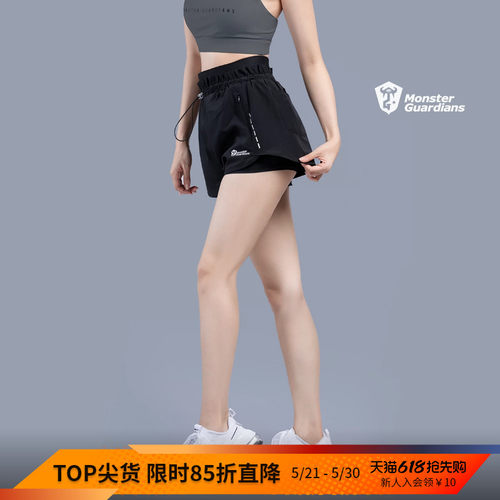 monsterguardians女运动短裤