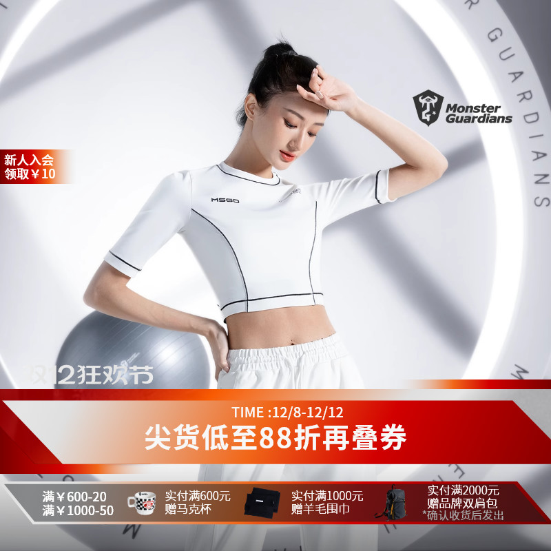 MonsterGuardians短袖T恤