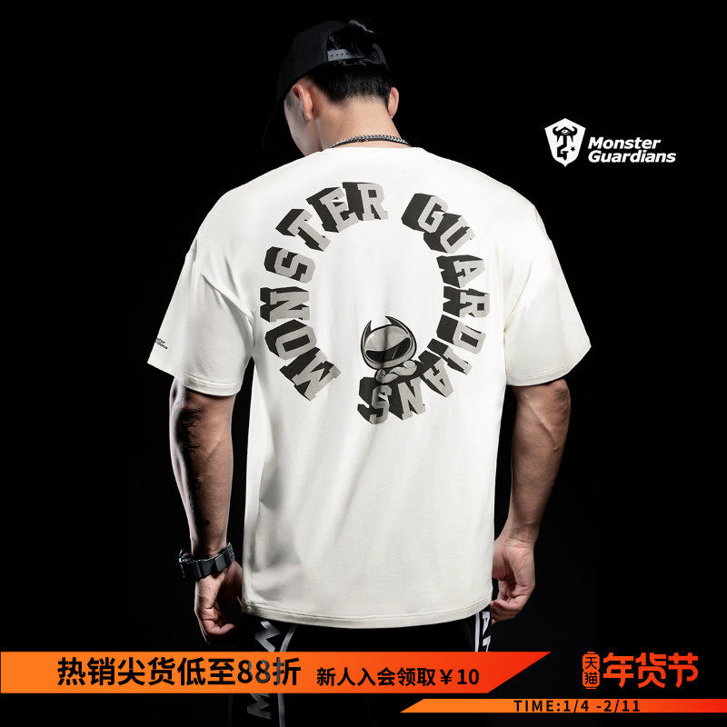 Monster Guardians【小怪兽限定款】原创IP休闲短袖潮宽松运动T恤,运动服/休闲服装,运动T恤,淘宝优惠券,粉丝福利购,淘宝优惠卷