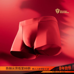 Monster Guardians极点科技系列马年限定冰丝凉感运动平角内裤