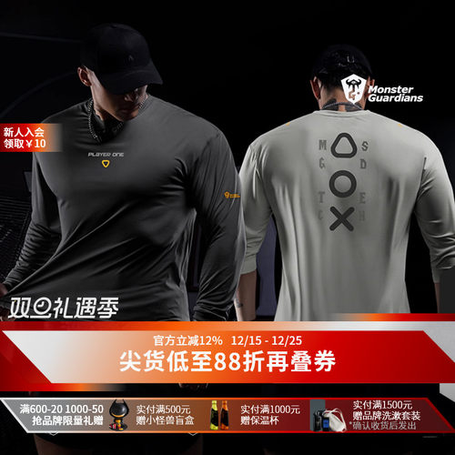 MonsterGuardians运动长袖T恤