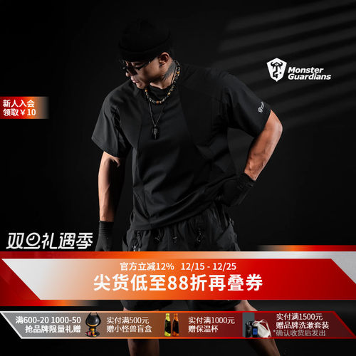 MonsterGuardians运动短裤