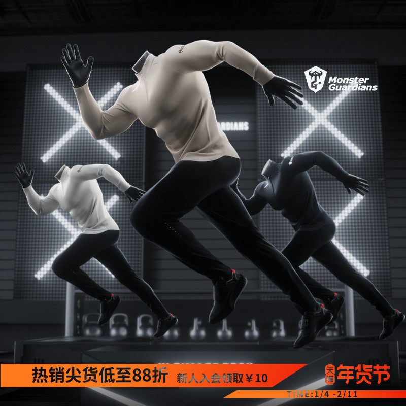 Monster Guardians 秋冬男子立领透气吸湿速干加绒运动健身长袖,运动服/休闲服装,运动T恤,淘宝优惠券,粉丝福利购,淘宝优惠卷