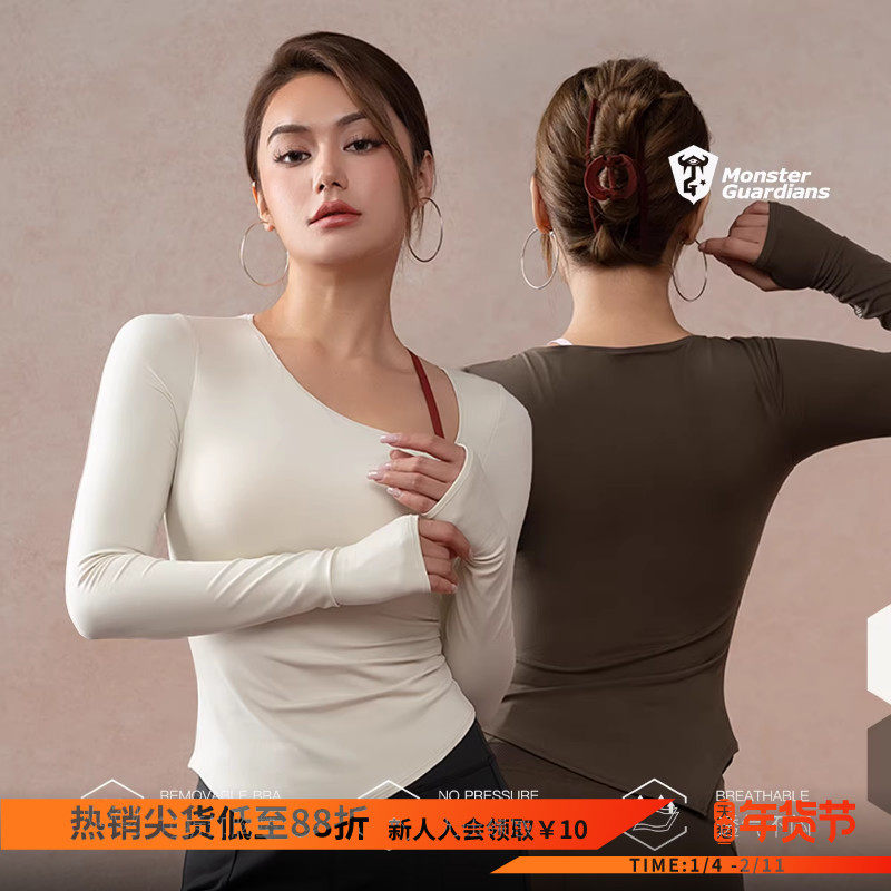 Monster Guardians 恣意系列女子春秋高弹加绒裸感修身运动长袖,运动服/休闲服装,运动T恤,淘宝优惠券,粉丝福利购,淘宝优惠卷