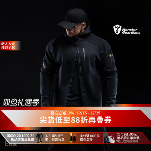 MonsterGuardians训练运动外套
