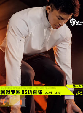 Monster Guardians极点科技系列男子远红外发热抓绒训练运动长袖