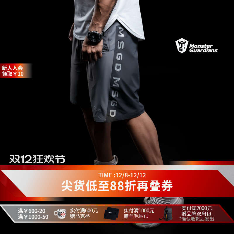 梭织透气健身宽松篮球运动短裤