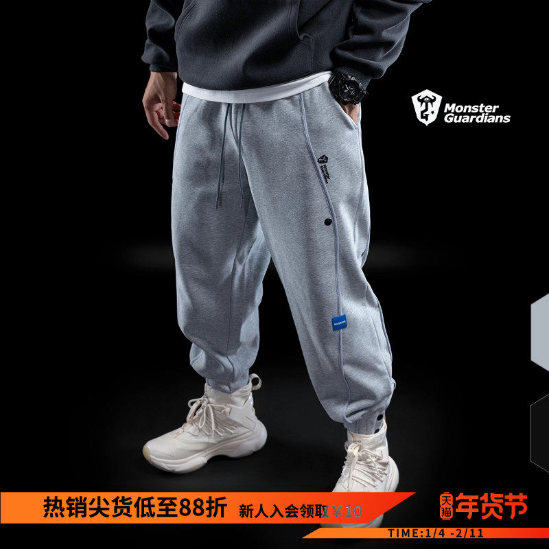 Monster Guardians 男子天丝绒运动加绒长裤宽松保暖束脚卫裤,运动服/休闲服装,运动长裤,淘宝优惠券,粉丝福利购,淘宝优惠卷