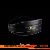 Monster Guardians 专业器械训练牛皮腰带负重运动防护健身护腰男