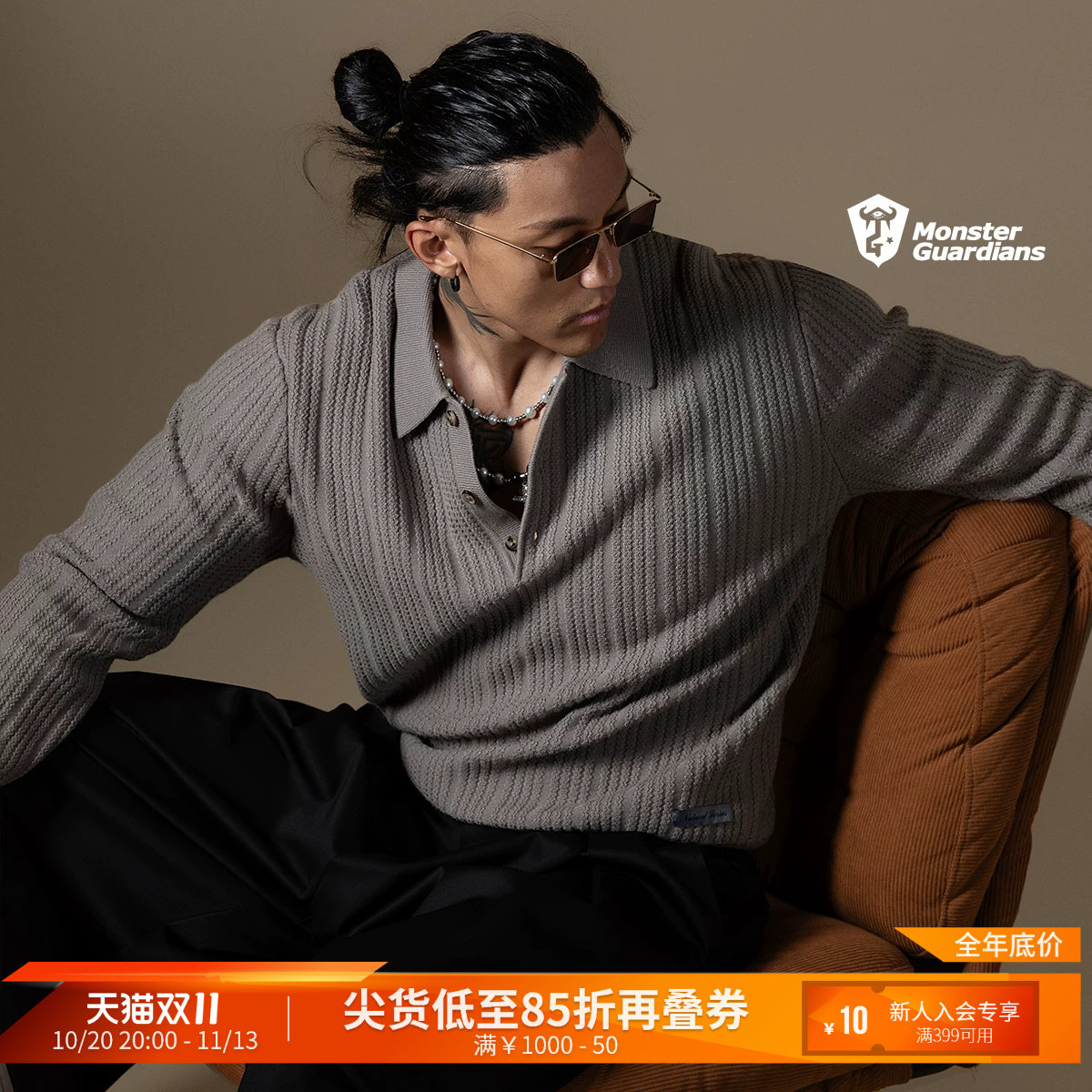 Monster GuardiansN系列男子秋冬休闲翻领灰棕色高弹针织毛衣长袖