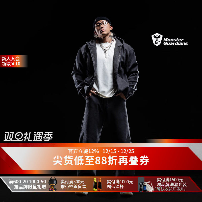 MonsterGuardians运动套装