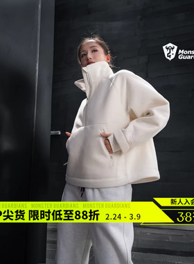 Monster Guardians 女子秋冬加厚白色宽松休闲半拉链立领运动卫衣