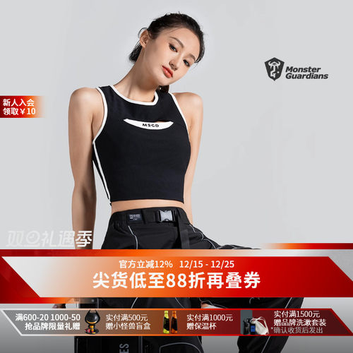 MonsterGuardians无袖背心