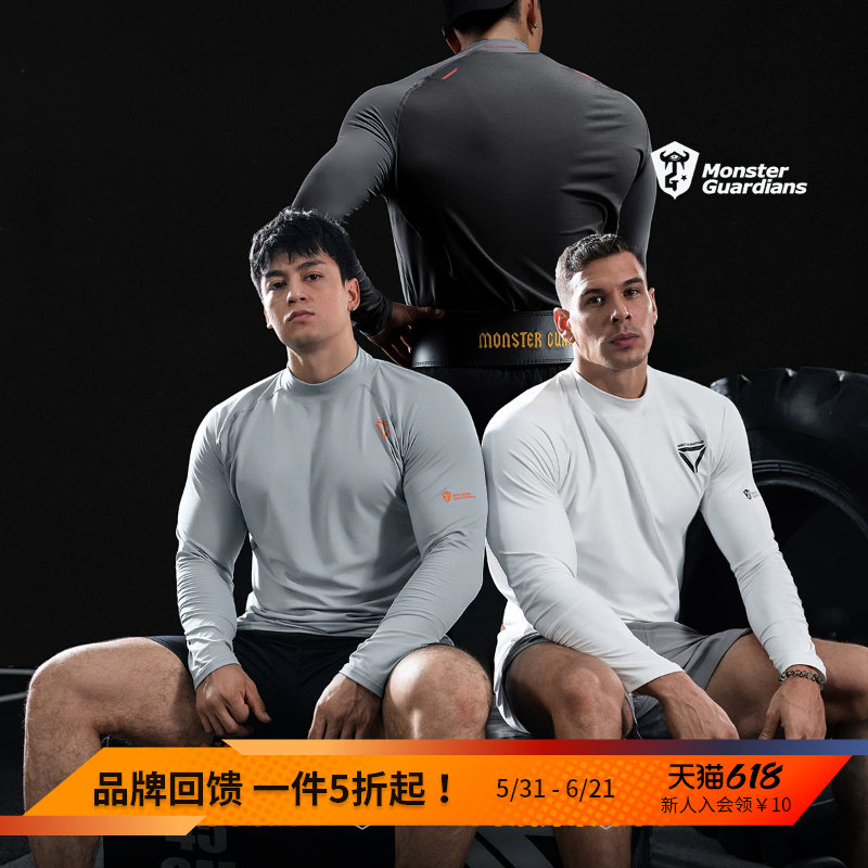 Monster Guardians小高领网眼透气高弹运动长袖紧身衣训练健身男