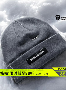 Monster Guardians 品牌定制秋冬运动保暖针冷帽织