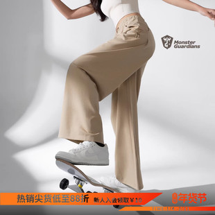 Monster Guardians恣意系列女子天丝亚麻高腰直筒休闲运动卫裤