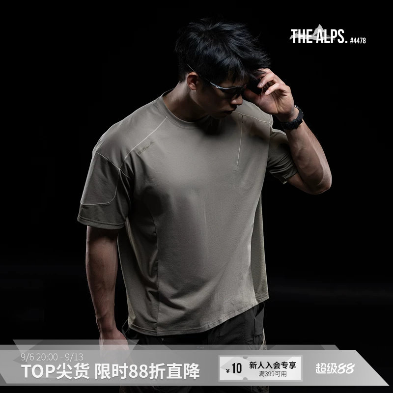 MonsterGuardians户外运动短袖图片