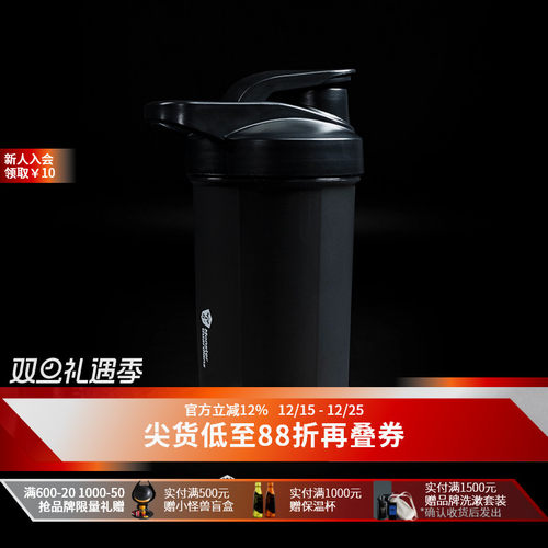 MonsterGuardians专业健身水杯