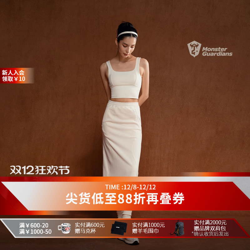 MonsterGuardians运动长款卫裙