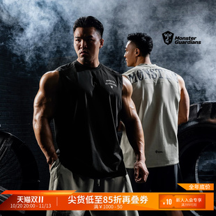 Monster Guardians未来感系列男子夏季吸湿速干高弹运动休闲背心