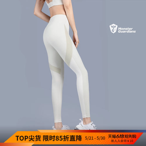 monsterguardians女显瘦瑜伽裤
