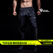 Guardians 轻薄透气训练健身裤 弹力透气运动长裤 修身 男 Monster