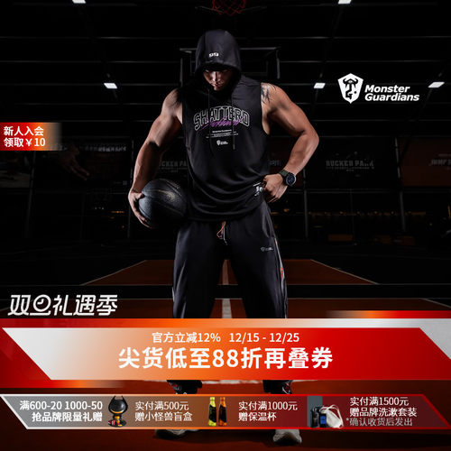 MonsterGuardians运动背心