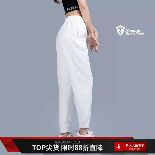 宽松百搭显瘦运动长裤