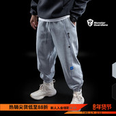 Monster 宽松保暖束脚卫裤 Guardians 男子天丝绒运动加绒长裤