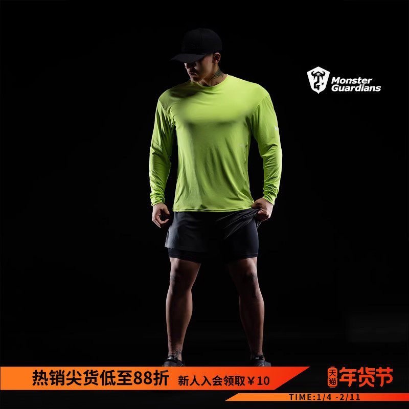 Monster Guardians 男子综合训练吸湿速干高弹柔软黑色运动紧身裤,运动服/休闲服装,运动中长裤／短裤,淘宝优惠券,粉丝福利购,淘宝优惠卷