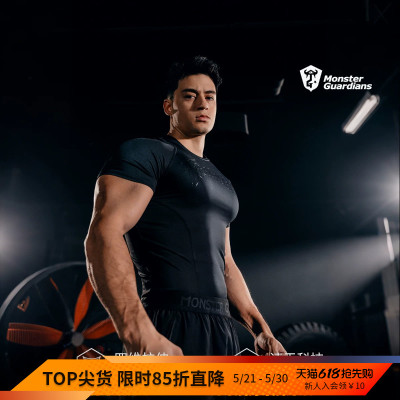 MonsterGuardians训练短袖