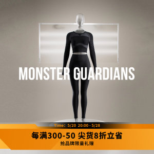 MonsterGuardians运动套装