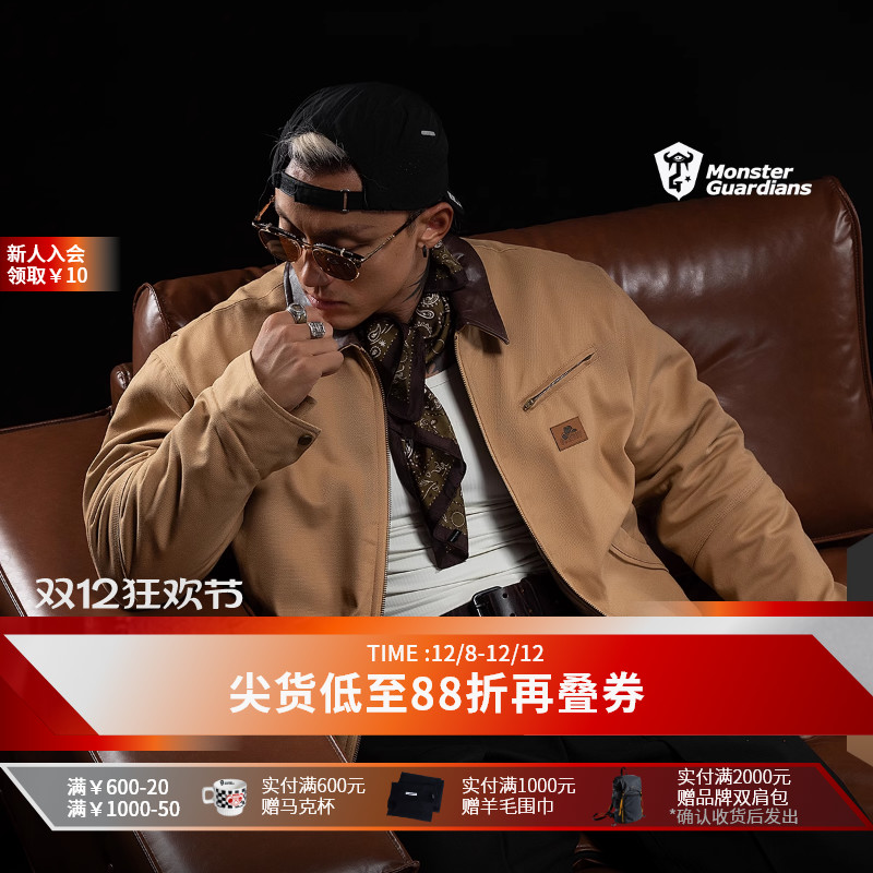 MonsterGuardians夹克外套