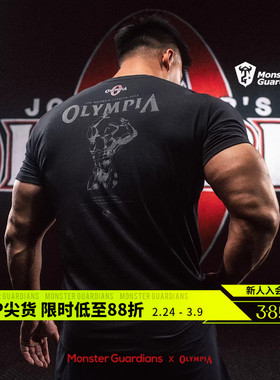 Monster Guardians X OLYMPIA 2025中国奥赛限定系列修身训练T恤