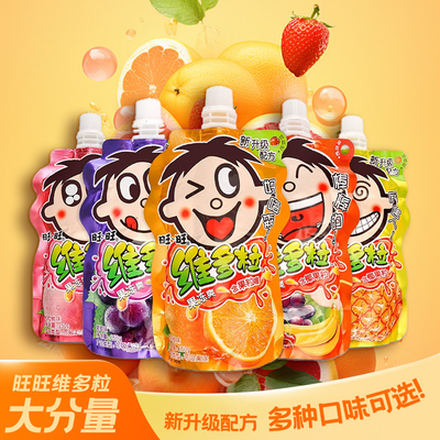 旺旺维多粒可吸吸果冻橙子桃子葡萄水果味果汁果冻饮料零食小吃