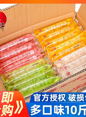 蜡笔小新果粒果冻条4斤散称草莓荔枝苹果香橙味儿童可吸果冻零食