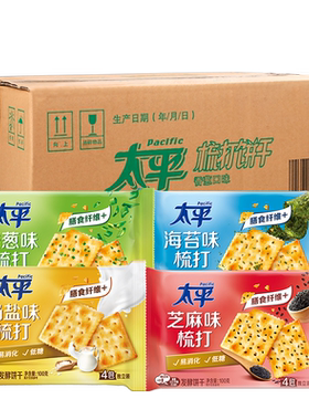 亿滋太平梳打饼干装箱批发