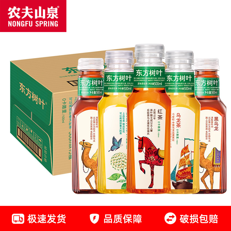 农夫山泉东方树叶500ml瓶装无糖茶饮料绿茶红茶茉莉花乌龙茶整箱图片