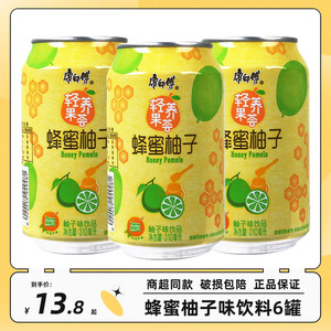 康师傅蜂蜜柚子味310ml*6罐果味水果汁味夏日清凉听装茶饮料饮品