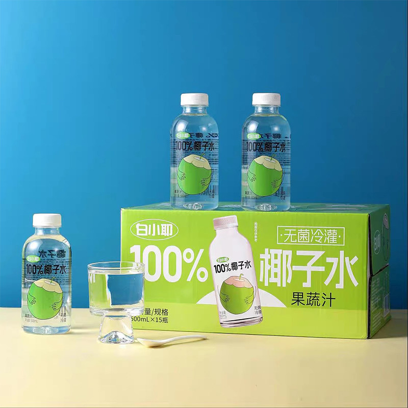 白小椰椰子水500ml*15瓶NFC椰汁椰青椰子汁饮料饮品整箱批发图片