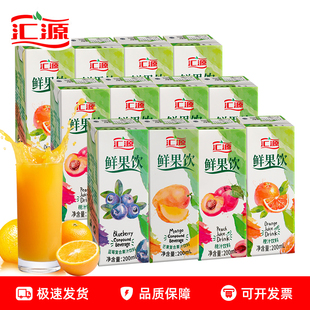 汇源鲜果饮盒装橙子汁桃汁水果味饮料便携饮品外卖商用整箱批发