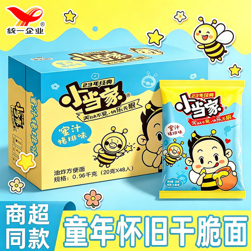 统一小当家干脆面蜜汁猪排味整箱装干吃面点心捏碎面校园怀旧零食