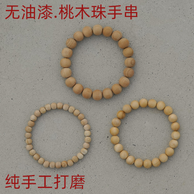 桃木珠子无漆佛珠朱砂手串手链念珠原木男女成人宝宝儿童饰品随身